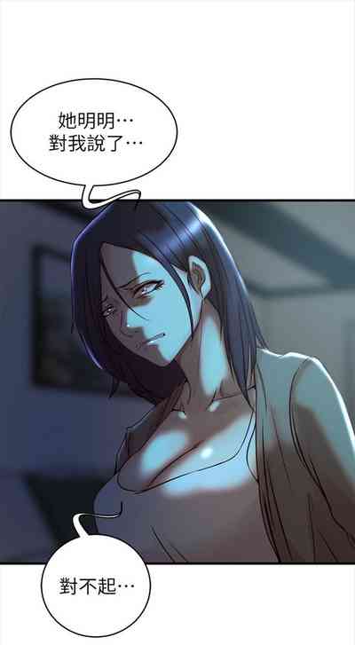 第255頁圖
