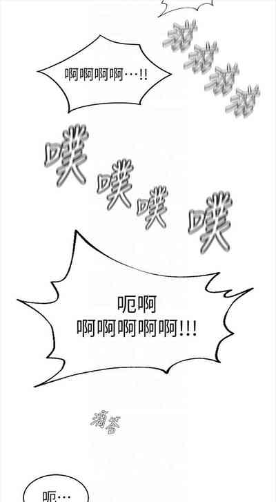 第259頁圖