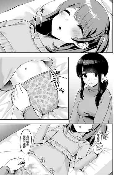 第3頁圖