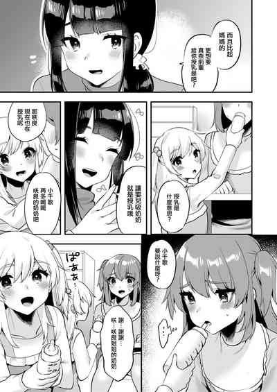 第7頁圖