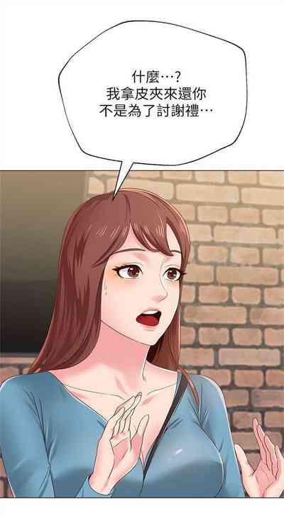 第223頁圖