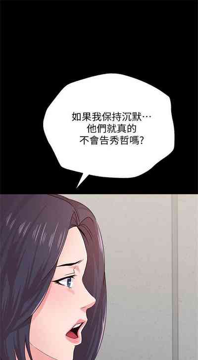 第239頁圖