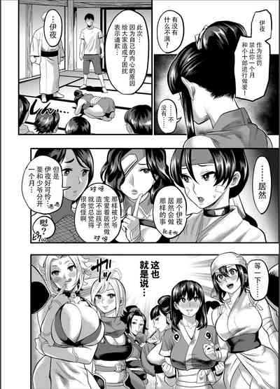 第7頁圖