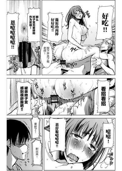 第31页图