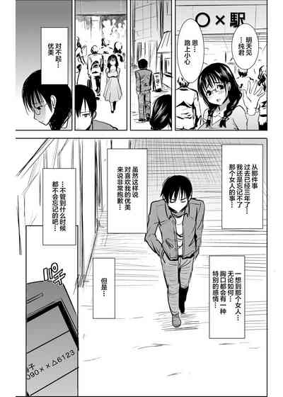 第7页图