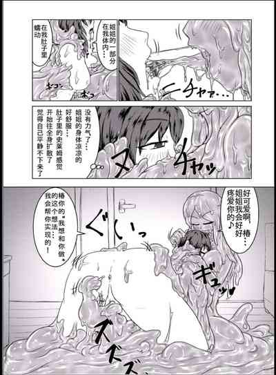 第7页图