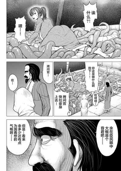 第19页图