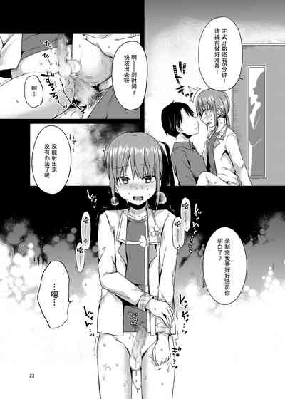 第23頁圖