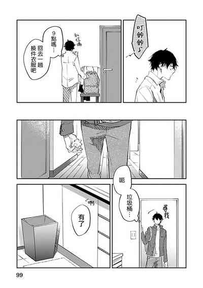 第103页图