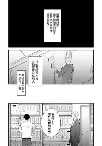 第111页图