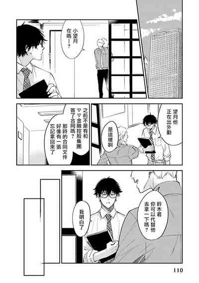 第115页图