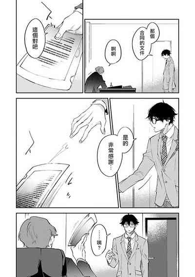第119页图