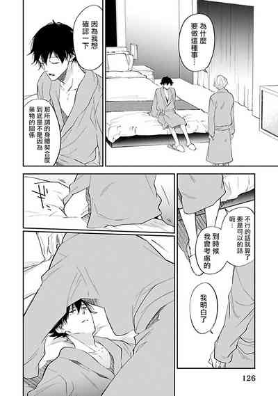 第131页图