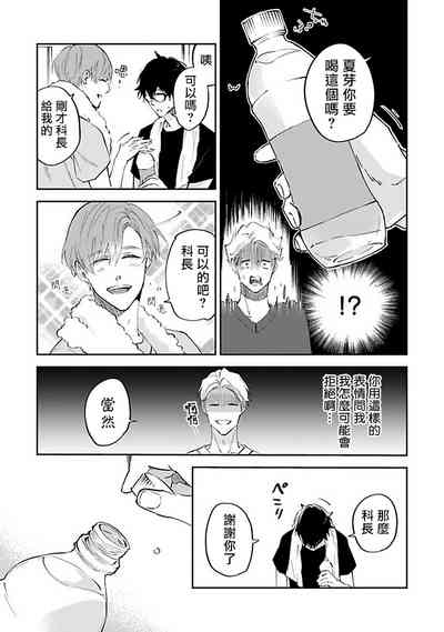 第19页图
