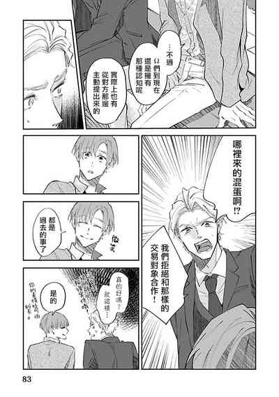第87页图