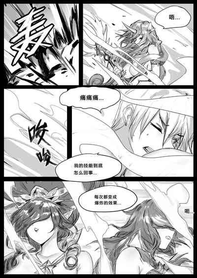 第11頁圖