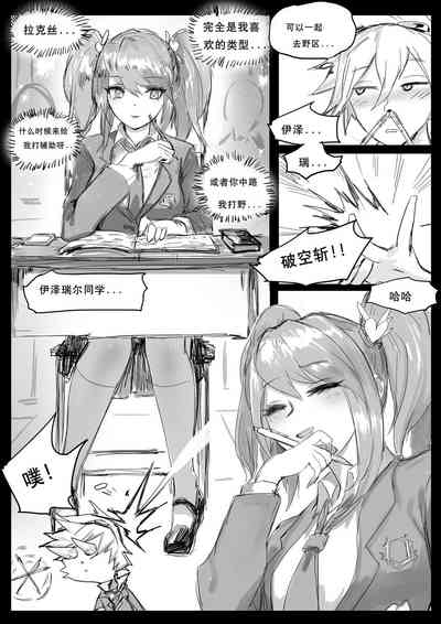第3頁圖