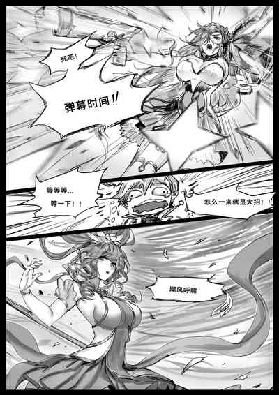 第7頁圖