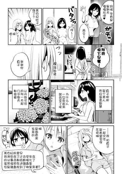 第15页图