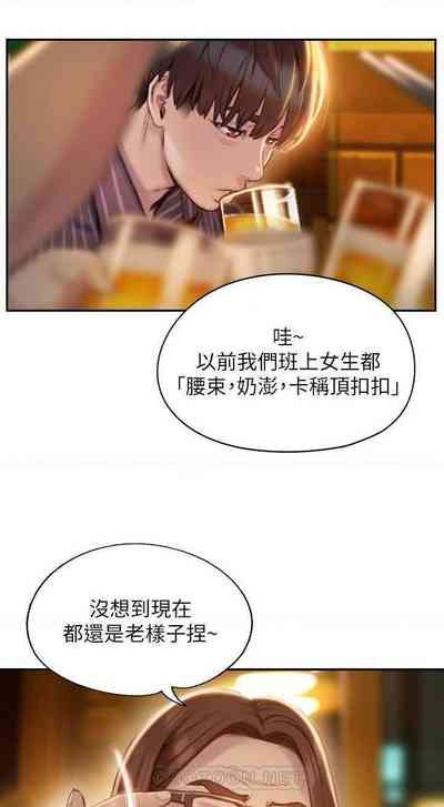 第103頁圖