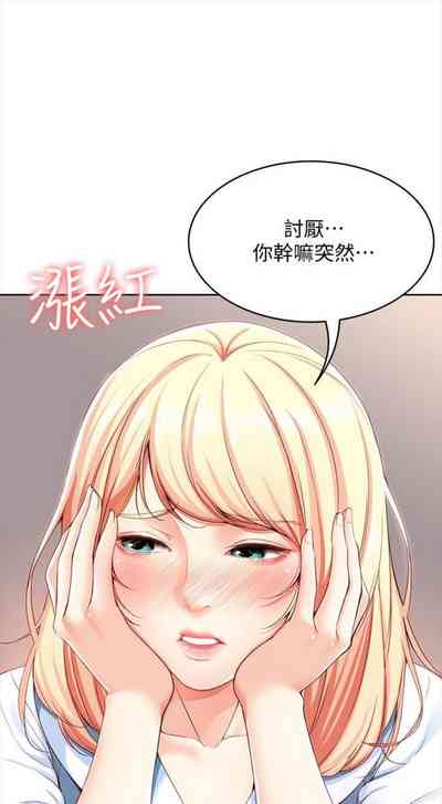 第171頁圖