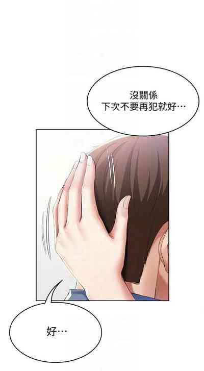 第183頁圖