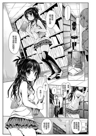 第3頁圖