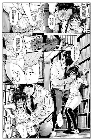 第7頁圖