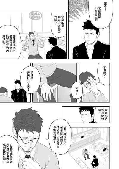 第15页图