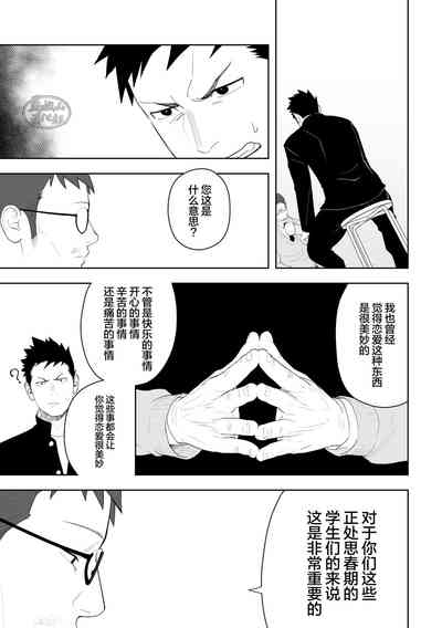 第19页图