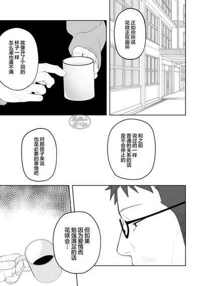 第23页图