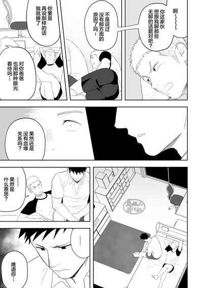 第47页图