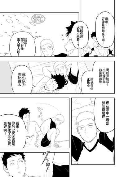 第51页图