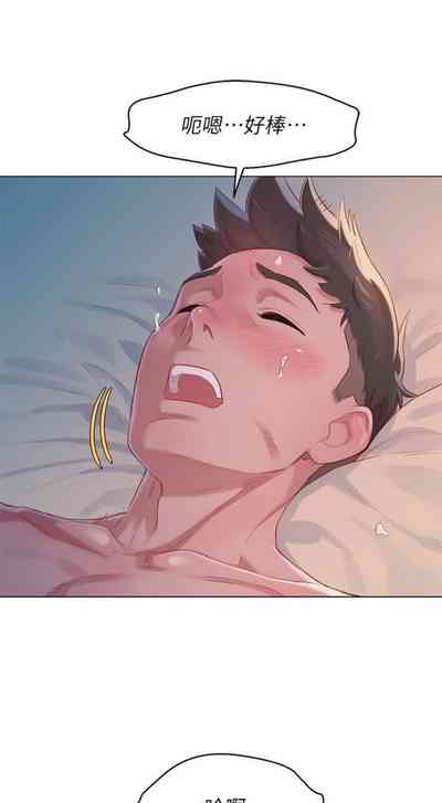 第683頁圖