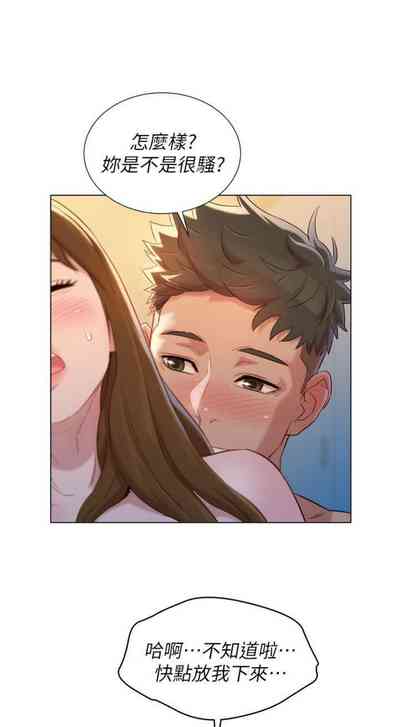 第743頁圖