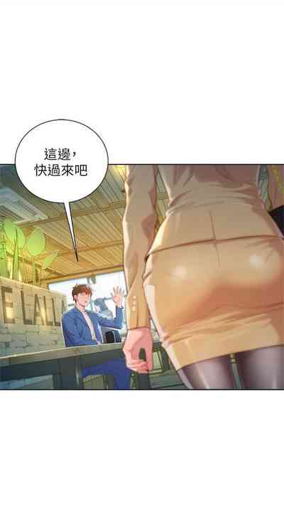 第755頁圖