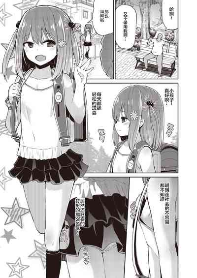 第35頁圖