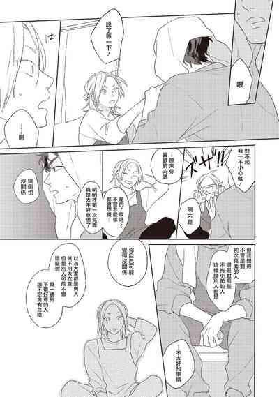 第147頁圖