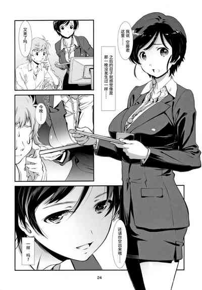 第23頁圖