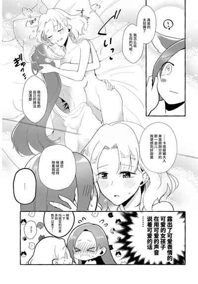 第15页图