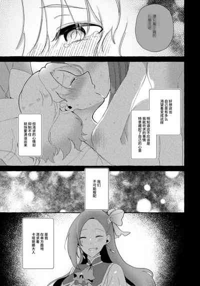 第23页图