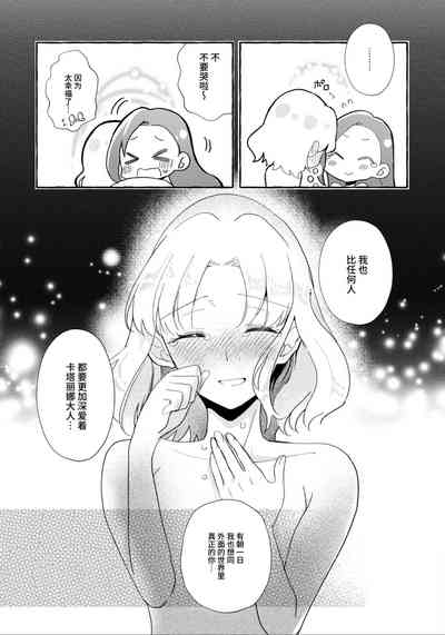 第27页图