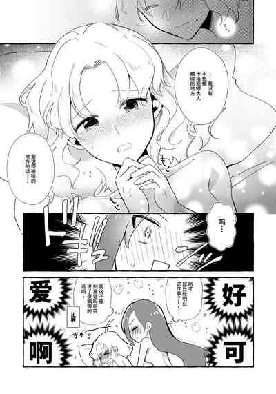 第3页图