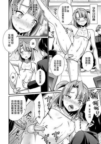 第19頁圖