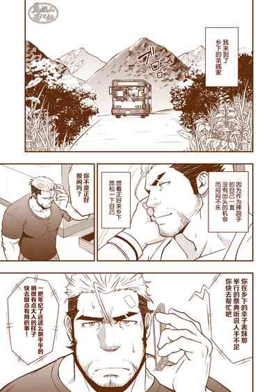 第3頁圖