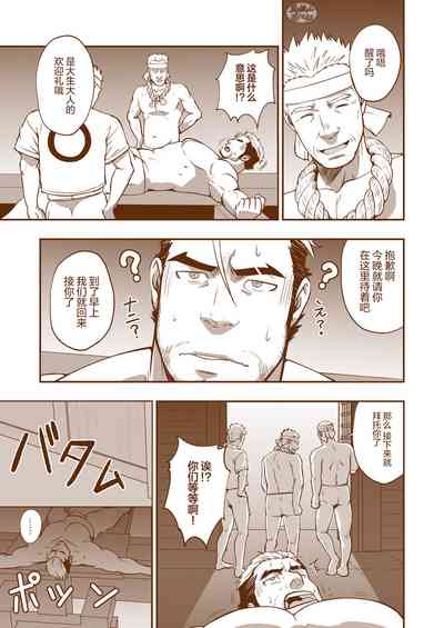 第7頁圖