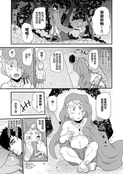 第11頁圖