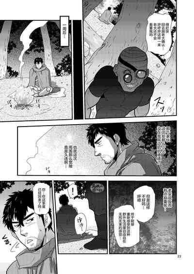 第23頁圖