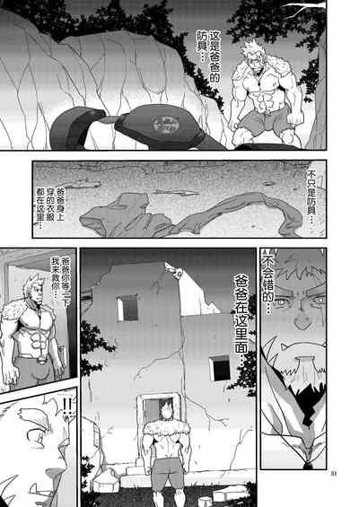 第31頁圖
