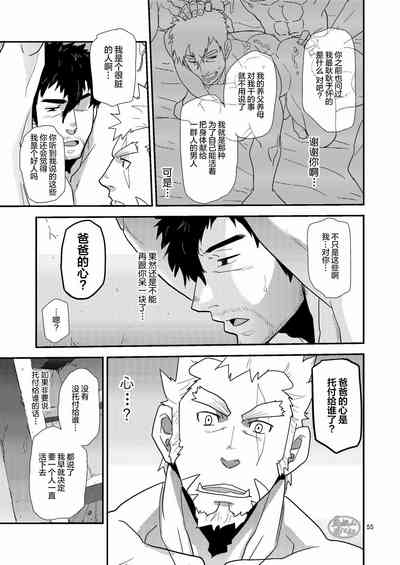 第55頁圖